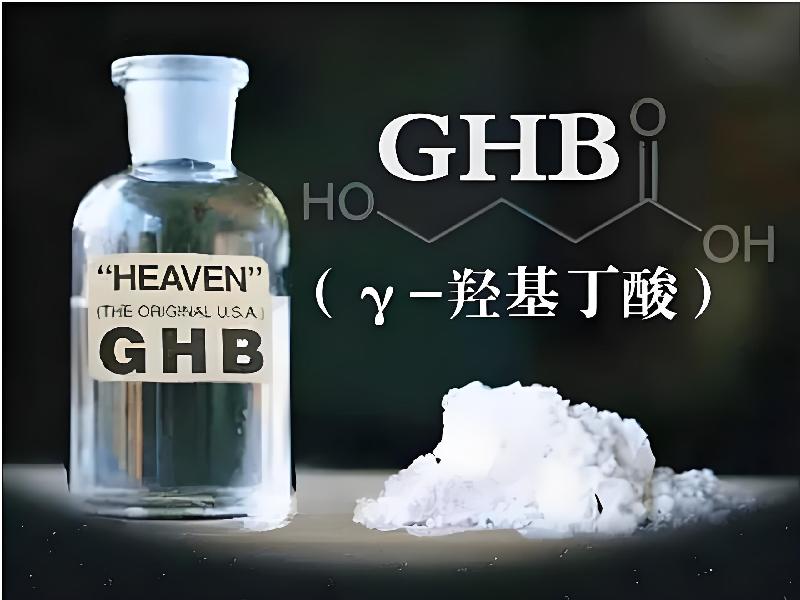 成人催药迷用品1406-QhE型号